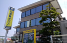 日豊観光バス(株)
